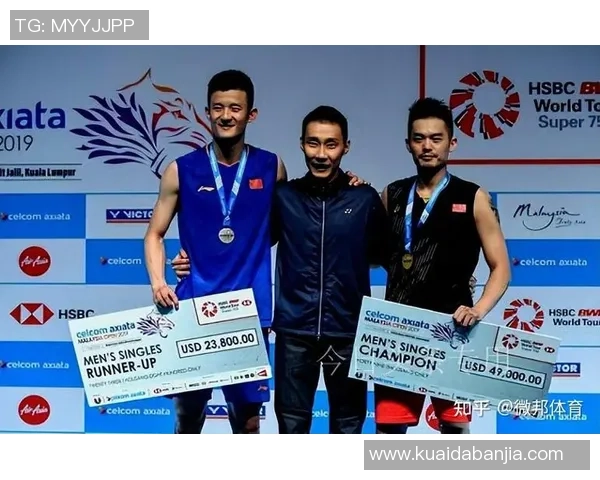 马来西亚公开赛精彩对决林丹挑战谌龙直播盛况回顾