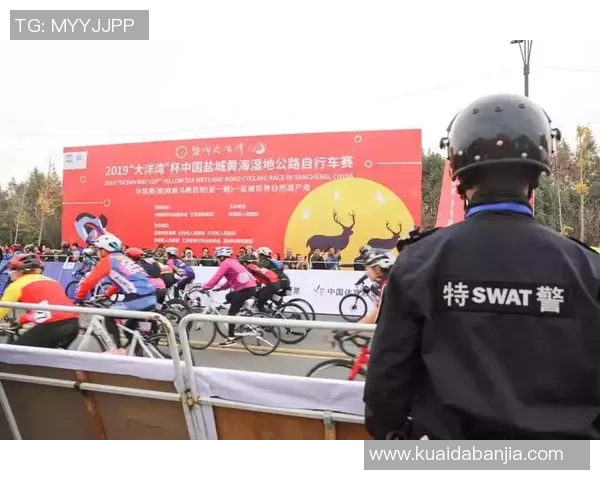 2025盐城黄海湿地公路自行车赛暨大运河自行车系列赛（盐城站）满意完赛